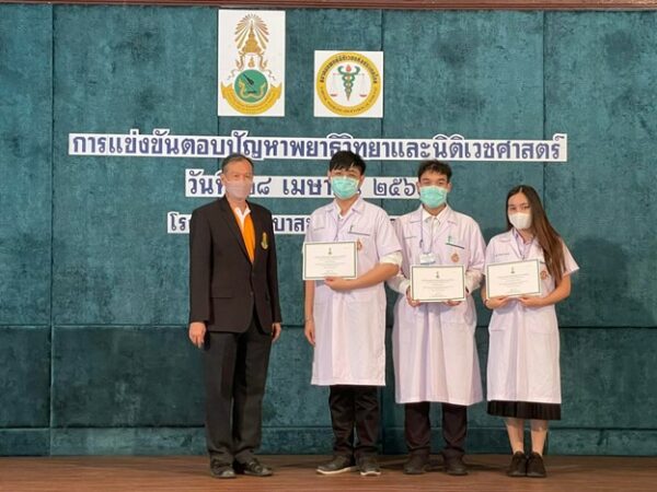 นักศึกษาแพทย์ชั้นปีที่ 5 เข้าร่วมกิจกรรมตอบปัญหาพยาธิวิทยาและนิติเวชศาสตร์ ครั้งที่ 1 ราชวิทยาลัยพยาธิวิทยาแห่งประเทศไทย