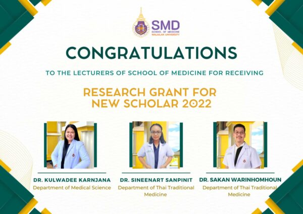 Congratulations to the lecturers of the School of Medicine for receiving the Research Grant