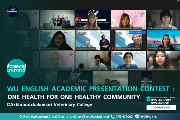 WU English Academic Presentation Contest: One Health for One Healthy Community 