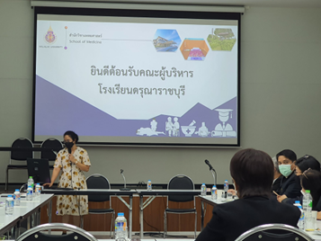 Department of Applied Thai Traditional Medicine joins to joins to seek cooperation in educational development to the administrators of Darunaratchaburi School