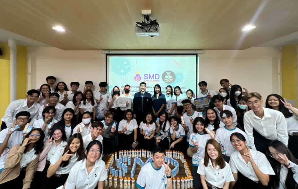 SMD-PMC : การแข่งขัน “ตอบปัญหาความรู้พื้นฐานทางการแพทย์” ครั้งที่ 2 ประจำปี 2566