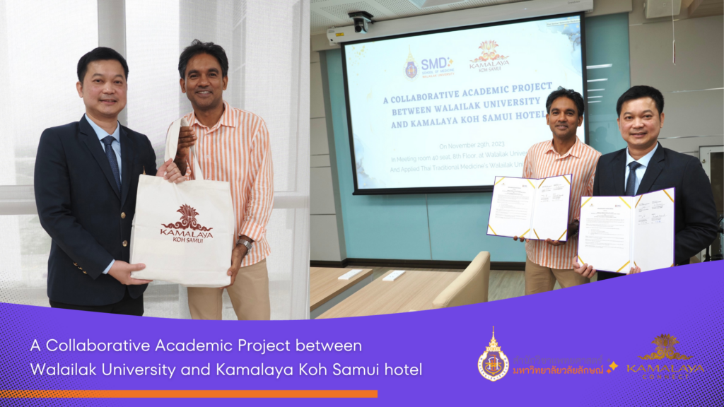 Applied Thai Traditional Medicine program, School of Medicine, Walailak University organized an academic cooperation project with Kamalaya Koh Samui
