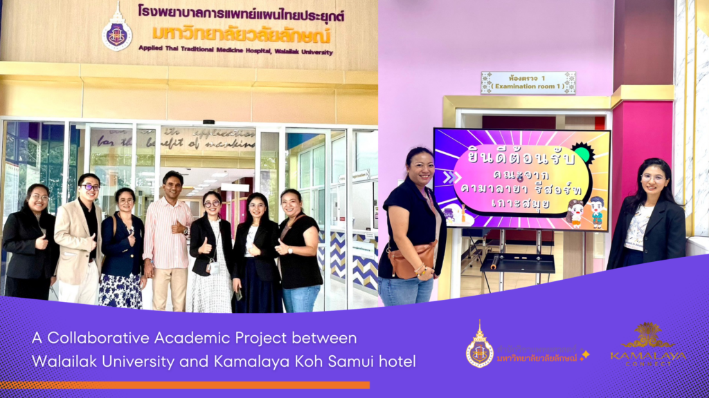 Applied Thai Traditional Medicine program, School of Medicine, Walailak University organized an academic cooperation project with Kamalaya Koh Samui