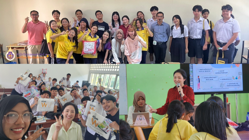 The branch of Applied Thai Traditional Medicine, School of Medicine, Walailak University participate in “The School Tour travel guidance project for the academic year 2024 (southern region)” at schools in Phuket and Phang Nga provinces.