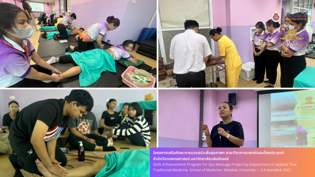 Skills Enhancement Program for Spa massage Project by Department of Applied Thai Traditional Medicine, School of Medicine, Walailak University
