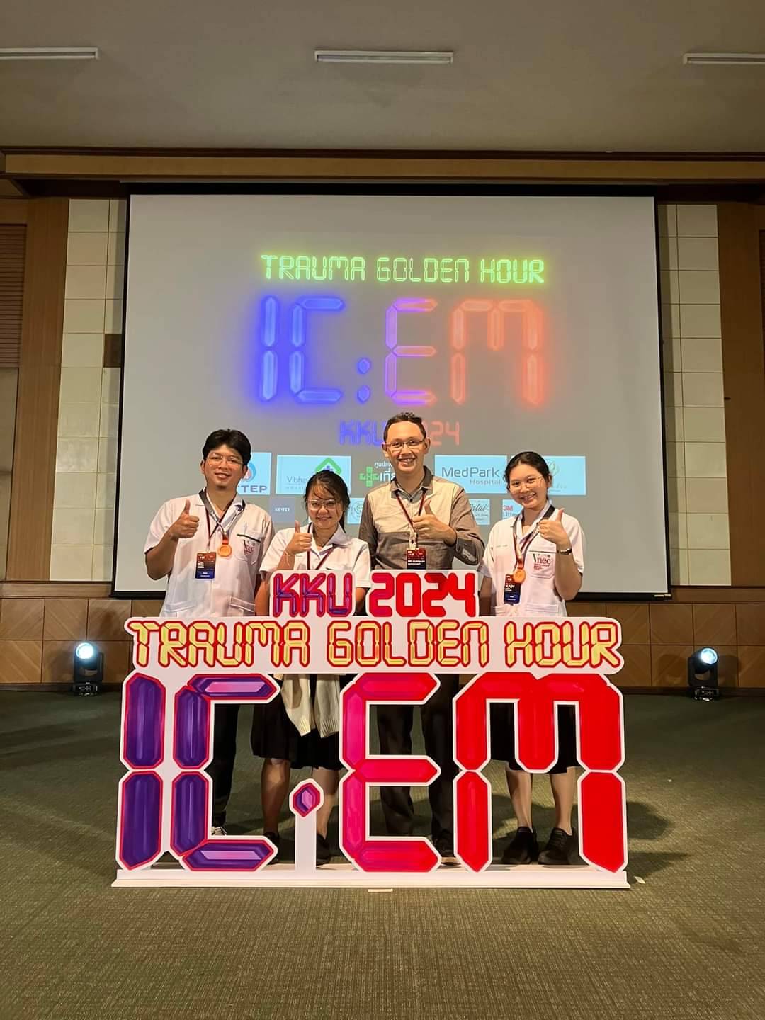 นักศึกแพทย์ชั้นปีที่ 5 สำนักวิชาแพทยศาสตร์ มหาวิทยาลัยวลัยลักษณ์ ได้รับรางวัล การแข่งขัน 9th Khon Kaen University International Challenge of Emergency Medicine (The 9th KKUICEM 2024) ณ คณะแพทยศาสตร์ มหาวิทยาลัยขอนแก่น