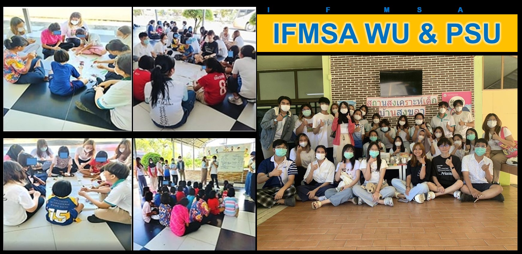 นักศึกษาแพทย์ ม.วลัยลักษณ์ ร่วมจัดโครงการ IFMSA Health Share by IFMSA WU & PSU
