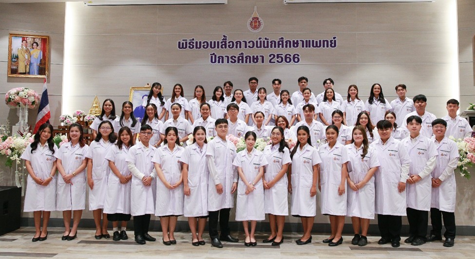 พิธีมอบเสื้อกาวน์นักศึกษาแพทย์ ปีการศึกษา 2566 รุ่นที่ 14