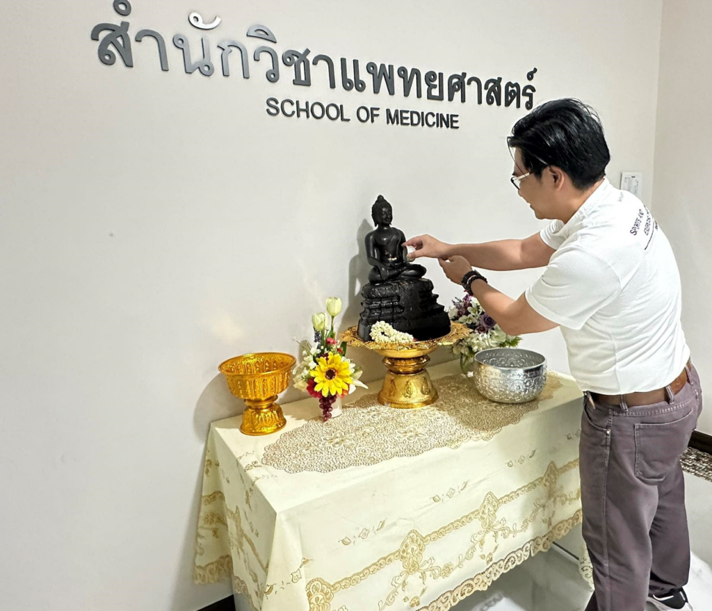 สรงน้ำพระพุทธรูป เทศกาลสงกรานต์ ปีใหม่ของไทย 2567