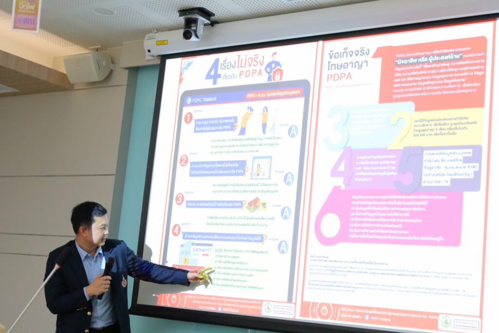 สำนักวิชาแพทยศาสตร์ จัดโครงการปฐมนิเทศน์บุคลากรใหม่ ปีงบประมาณ 2567