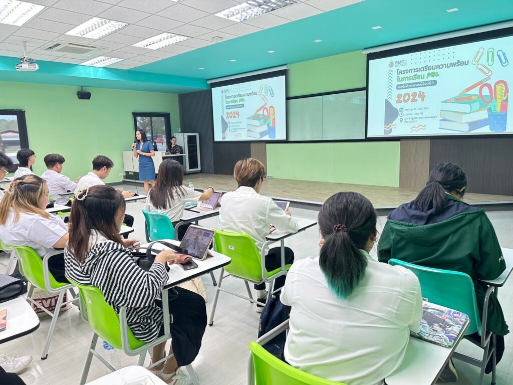 หลักสูตรแพทยศาสตรบัณฑิต จัดโครงการเตรียมความพร้อมในการเรียน PBL