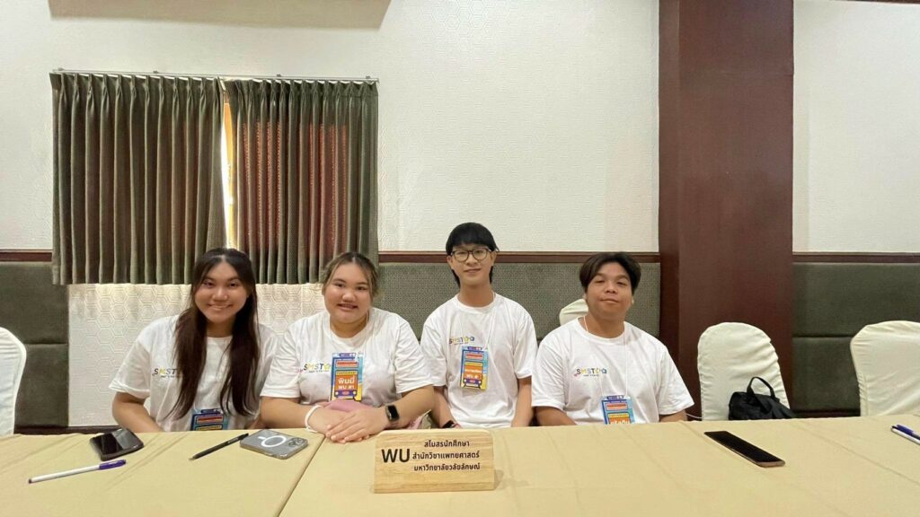 สโมสรนักศึกษาสำนักวิชาแพทยศาสตร์ ม.วลัยลักษณ์ เข้าร่วมโครงการ "ค่ายสัมมนาปลายปี ประจำปีการศึกษา 2566"