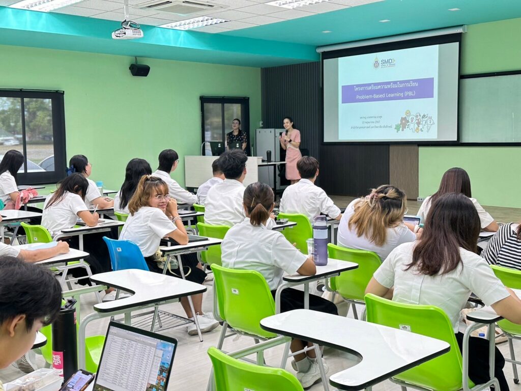 หลักสูตรแพทยศาสตรบัณฑิต จัดโครงการเตรียมความพร้อมในการเรียน PBL
