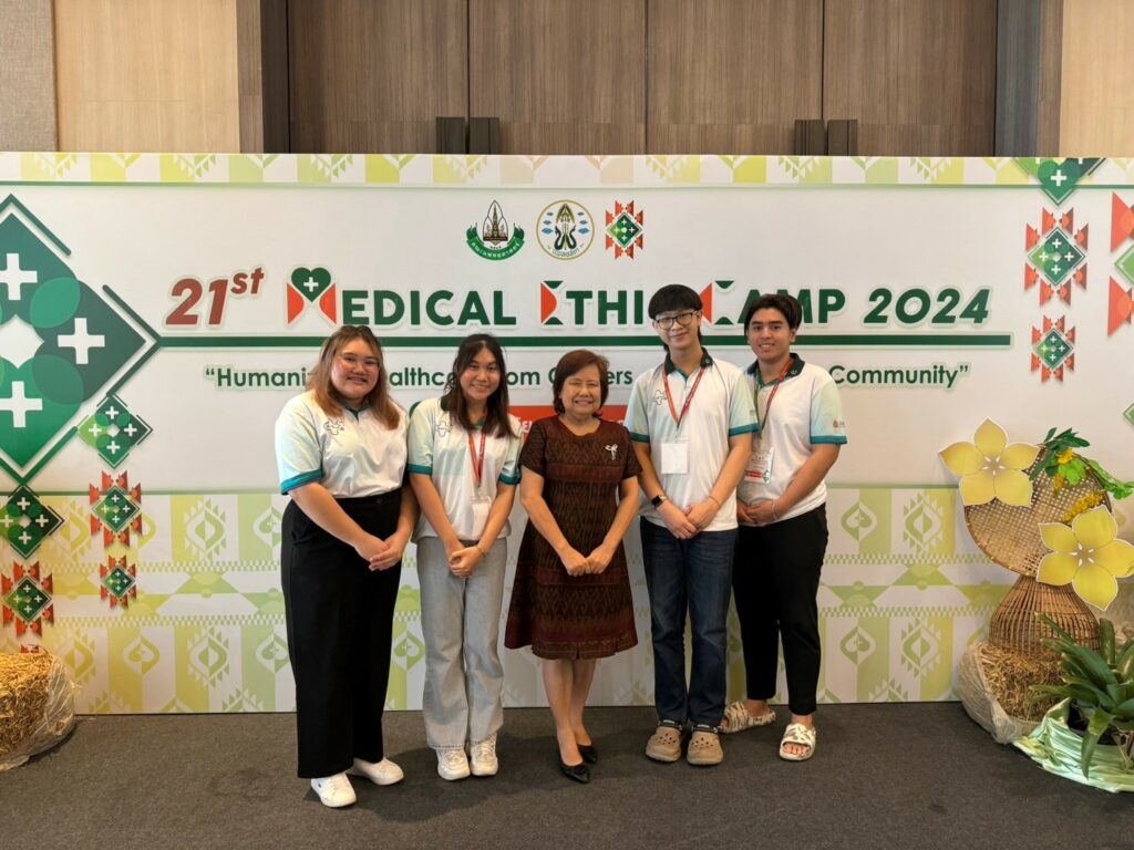 สำนักวิชาแพทยศาสตร์ มหาวิทยาลัยวลัยลักษณ์ เข้าร่วมโครงการ "ค่ายจริยธรรมสัญจร ครั้งที่ 21 ประจำปี 2567"