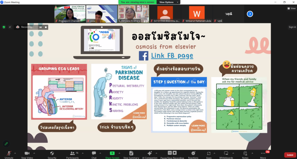 นักศึกษาแพทย์ชั้นปีที่ 4 แชร์ประสบการณ์การสอบ Comprehensive และ National License