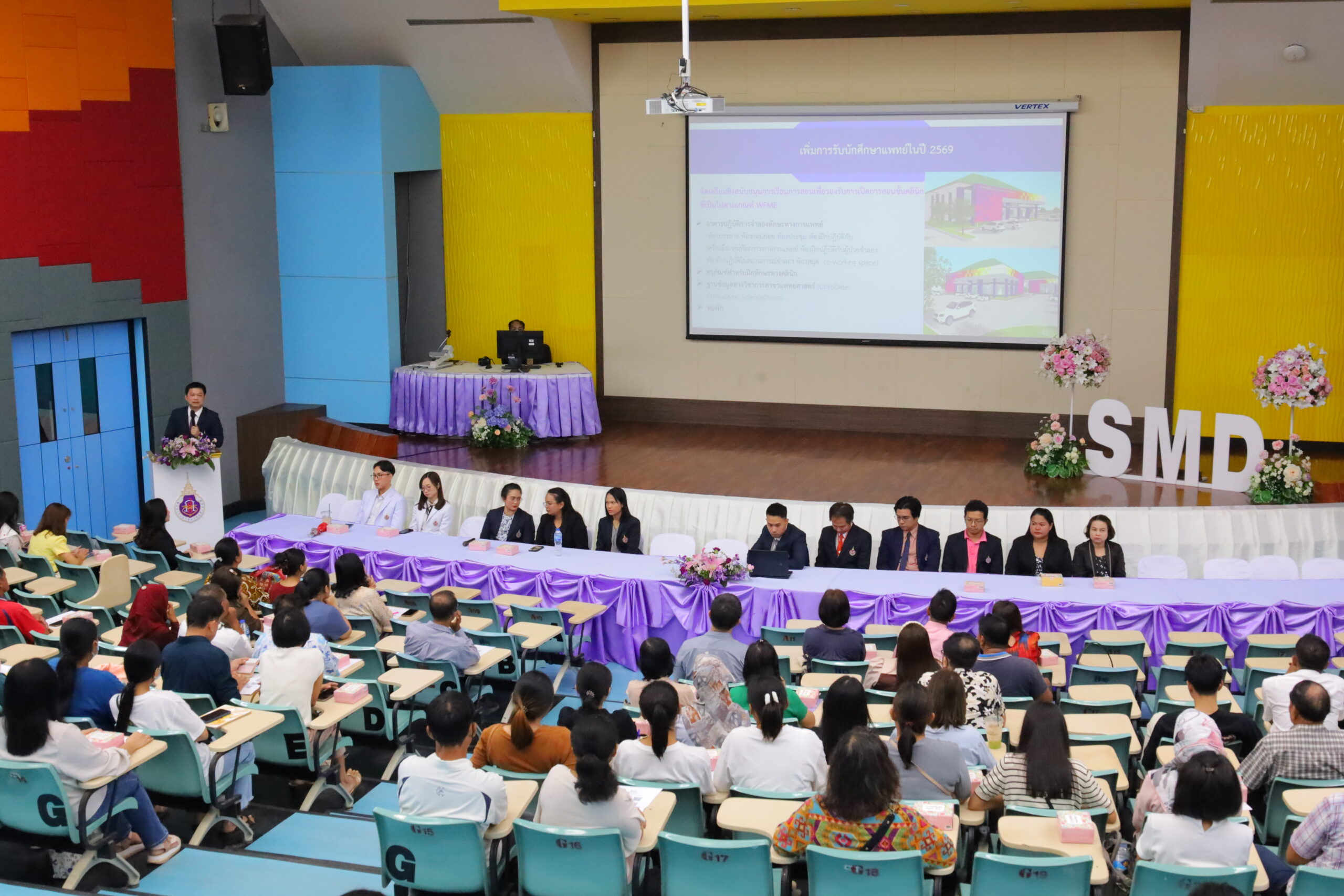 กิจกรรมพบผู้ปกครองนักศึกษาใหม่ ประจำปีการศึกษา 2567