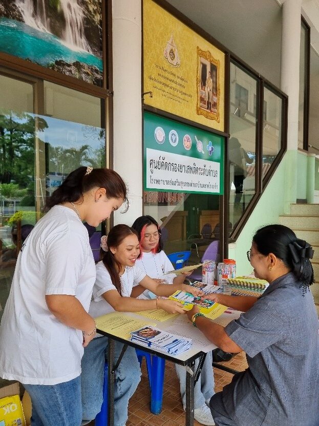 สำนักวิชาแพทยศาสตร์ มวล. ร่วมกับ สสอ.นบพิตำ และ รพ.สต.บ้านตลาดโรงเหล็ก จัดโครงการส่งเสริมสุขภาพให้แก่ อสม.