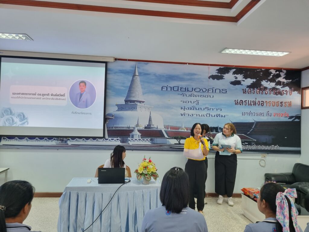 สำนักวิชาแพทยศาสตร์ มวล. ร่วมกับ สสอ.นบพิตำ และ รพ.สต.บ้านตลาดโรงเหล็ก จัดโครงการส่งเสริมสุขภาพให้แก่ อสม.