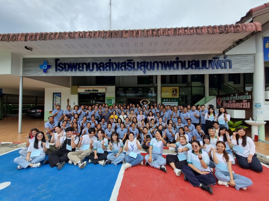 สำนักวิชาแพทยศาสตร์ มวล. ร่วมกับ สสอ.นบพิตำ และ รพ.สต.บ้านตลาดโรงเหล็ก จัดโครงการส่งเสริมสุขภาพให้แก่ อสม.