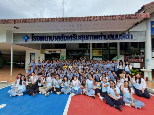 สำนักวิชาแพทยศาสตร์ มวล. ร่วมกับ สสอ.นบพิตำ และ รพ.สต.บ้านตลาดโรงเหล็ก จัดโครงการส่งเสริมสุขภาพให้แก่ อสม.