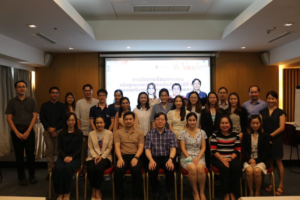 อบรมเชิงปฏิบัติการการจัดการเรียนการสอนหลักสูตรแพทยศาสตรบัณฑิต ชั้นปีที่ 4-6