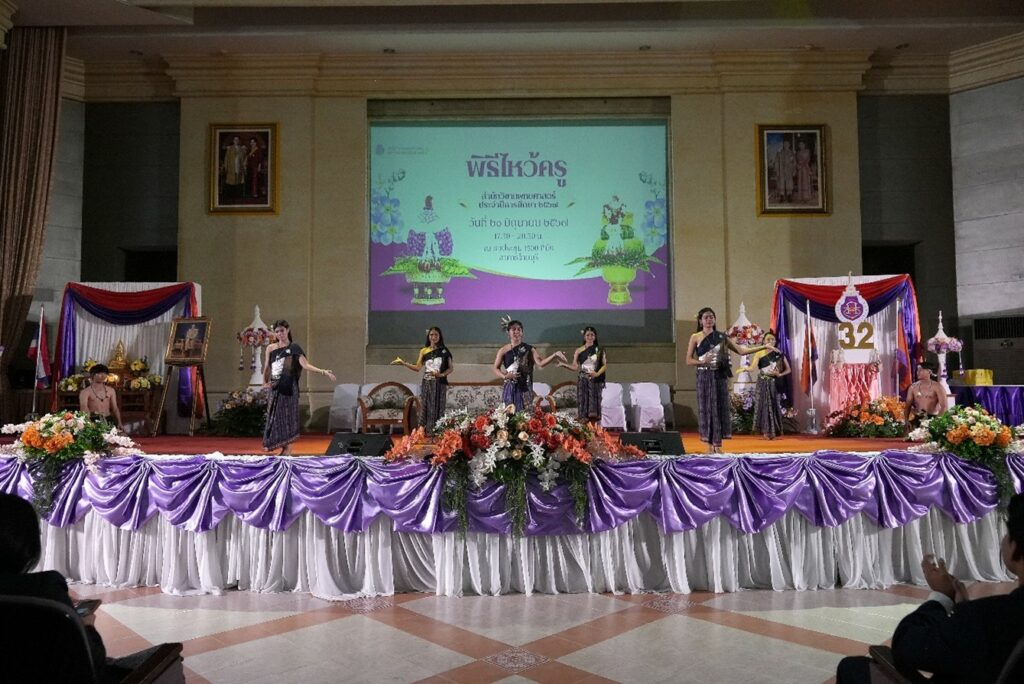 สำนักวิชาแพทยศาสตร์ มวล. จัดโครงการไหว้ครูสำนักวิชาแพทย์ศาสตร์ ปี 2567