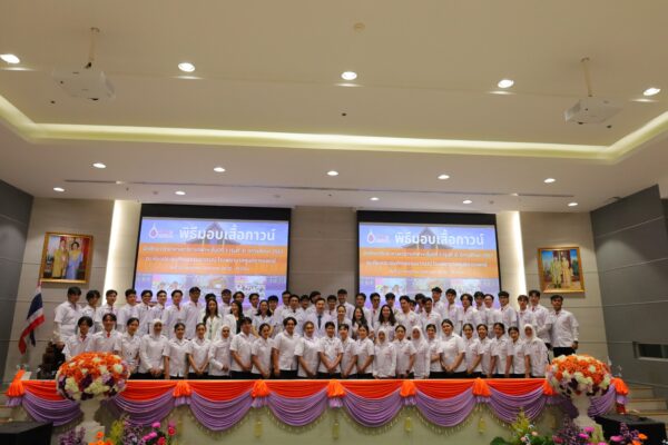 โครงการ พิธีมอบเสื้อกาวน์วิทยาศาสตร์การกีฬา ชั้นปีที่ 3 ปีการศึกษา 2567