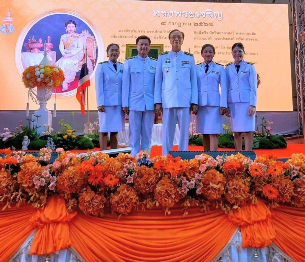 พิธีถวายพระพรชัยมงคล เนื่องในโอกาสวันคล้ายวันประสูติ สมเด็จพระเจ้าน้องนางเธอ เจ้าฟ้าจุฬาภรณวลัยลักษณ์ อัครราชกุมารี กรมพระศรีสวางควัฒน วรขัตติยราชนารี ประจำปี พ.ศ. 2567