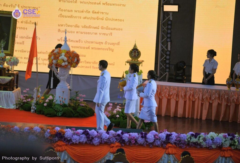 พิธีถวายพระพรชัยมงคล เนื่องในโอกาสวันคล้ายวันประสูติ สมเด็จพระเจ้าน้องนางเธอ เจ้าฟ้าจุฬาภรณวลัยลักษณ์ อัครราชกุมารี กรมพระศรีสวางควัฒน วรขัตติยราชนารี ประจำปี พ.ศ. 2567