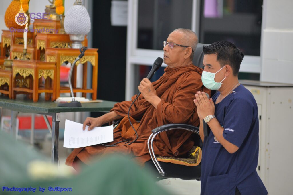 โครงการเตรียมความพร้อมการเรียนมหกายวิภาคศาสตร์ ปีการศึกษา 2567