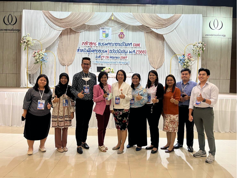 คณาจารย์นิเทศน์ CWIE-1