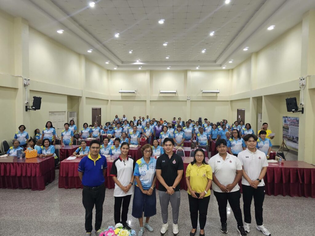 วิทยาศาสตร์การกีฬาและการออกกำลังกายเพื่อสุขภาพในผู้สูงวัย