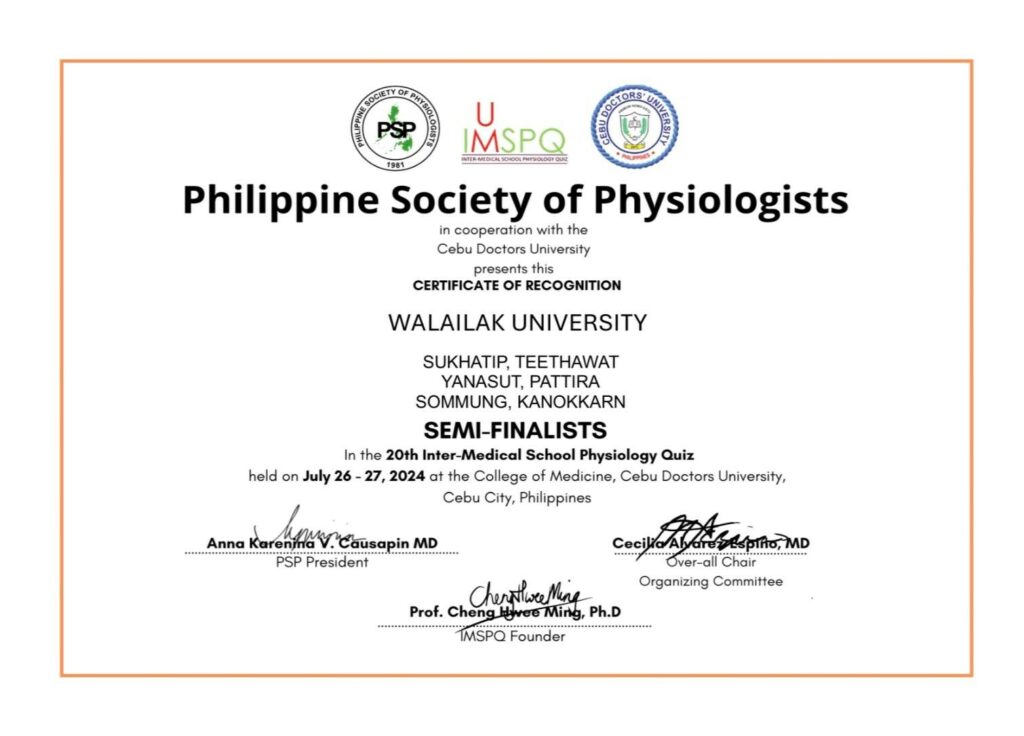 การแข่งขัน International Medical School Physiology Quiz 20th