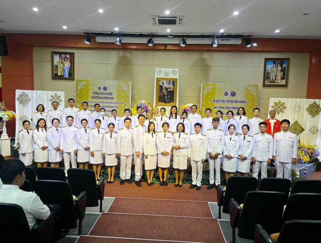 สำนักวิชาแพทยศาสตร์เข้าร่วมพิธีถวายพานพุ่มสักการะ "พระบิดาแห่งวิทยาศาสตร์ไทย" เนื่องในงานสัปดาห์วิทยาศาสตร์แห่งชาติส่วนภูมิภาค ประจำปี 2567