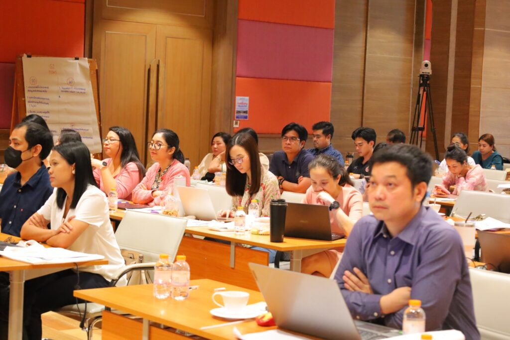 จัดโครงการสัมมนาเชิงปฏิบัติการ
