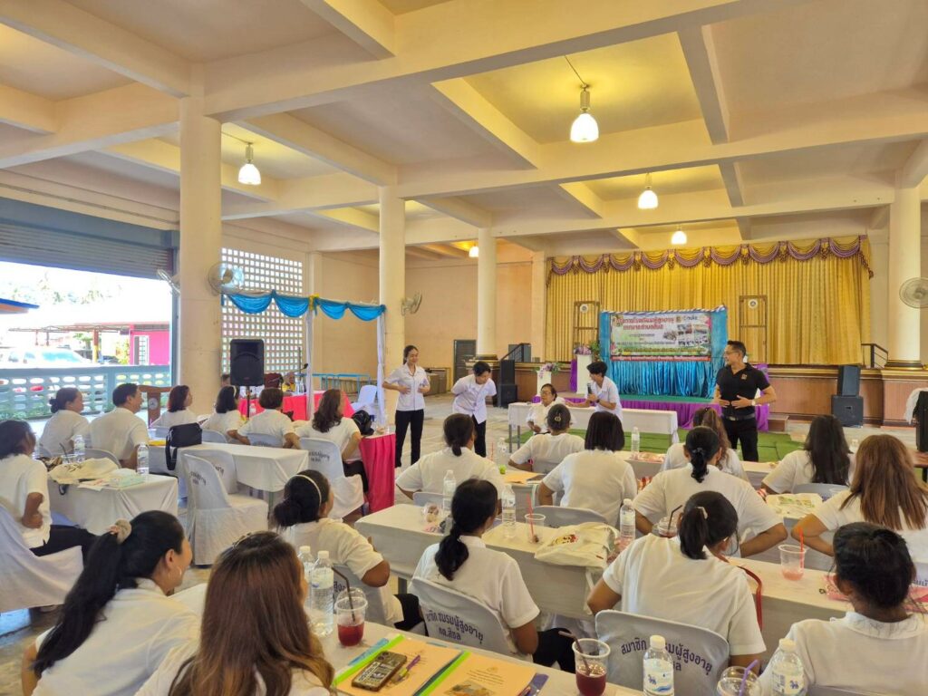 โครงการโรงเรียนผู้สูงอายุ ประจำปี 2567 (รุ่นที่ 5)