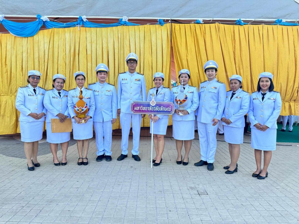 สำนักวิชาแพทยศาสตร์เข้าร่วมพิธีถวายพระพรชัยมงคลเนื่องในโอกาสวันเฉลิมพระชนมพรรษา สมเด็จพระนางเจ้าสิริกิติ์ พระบรมราชินีนาถ พระบรมราชชนนีพันปีหลวง 2567