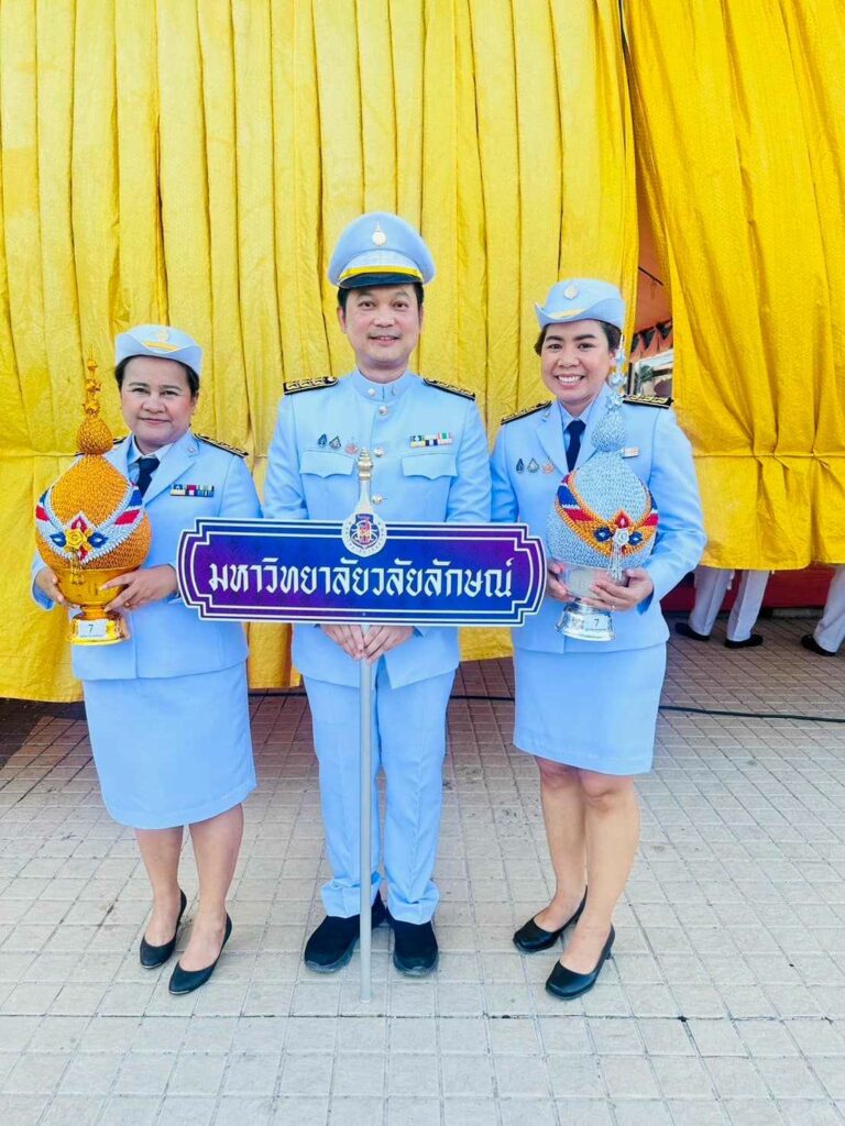 สำนักวิชาแพทยศาสตร์เข้าร่วมพิธีถวายพระพรชัยมงคลเนื่องในโอกาสวันเฉลิมพระชนมพรรษา สมเด็จพระนางเจ้าสิริกิติ์ พระบรมราชินีนาถ พระบรมราชชนนีพันปีหลวง 2567