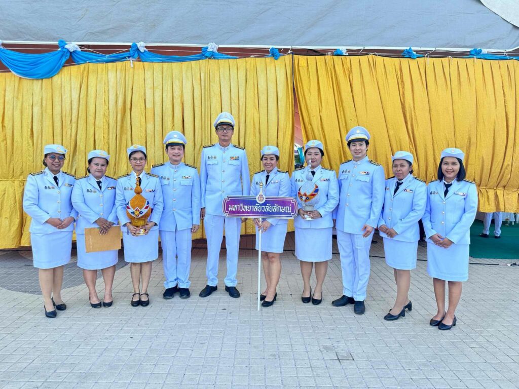 สำนักวิชาแพทยศาสตร์เข้าร่วมพิธีถวายพระพรชัยมงคลเนื่องในโอกาสวันเฉลิมพระชนมพรรษา สมเด็จพระนางเจ้าสิริกิติ์ พระบรมราชินีนาถ พระบรมราชชนนีพันปีหลวง 2567