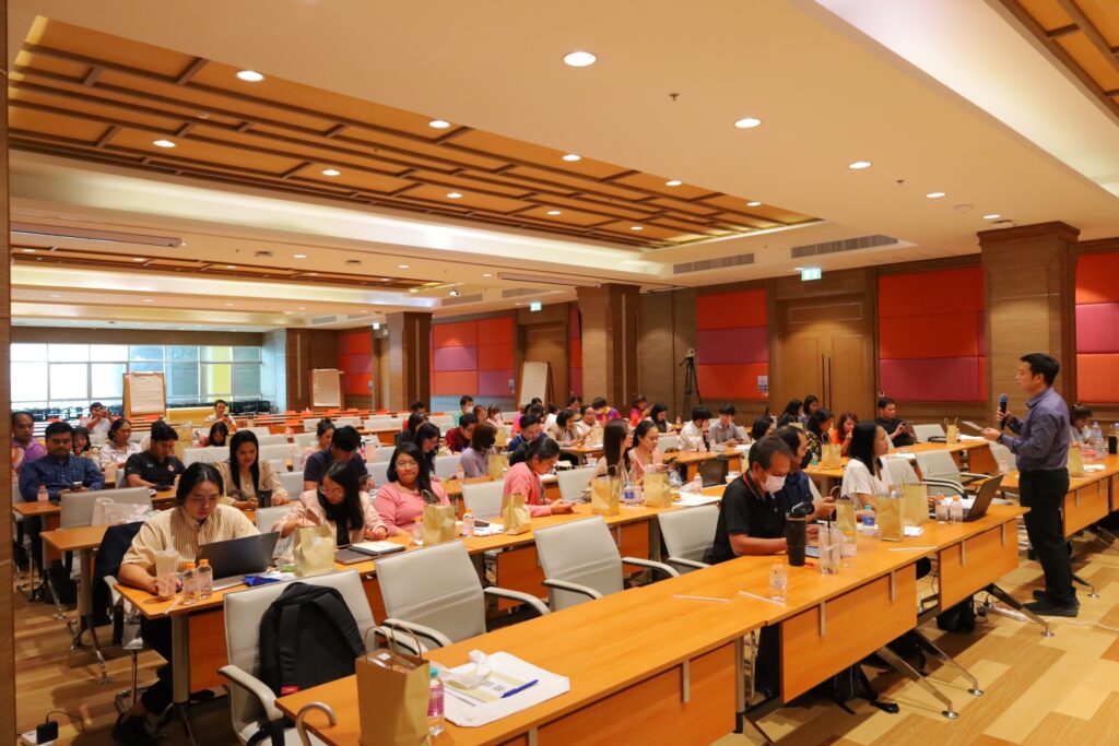 จัดโครงการสัมมนาเชิงปฏิบัติการ