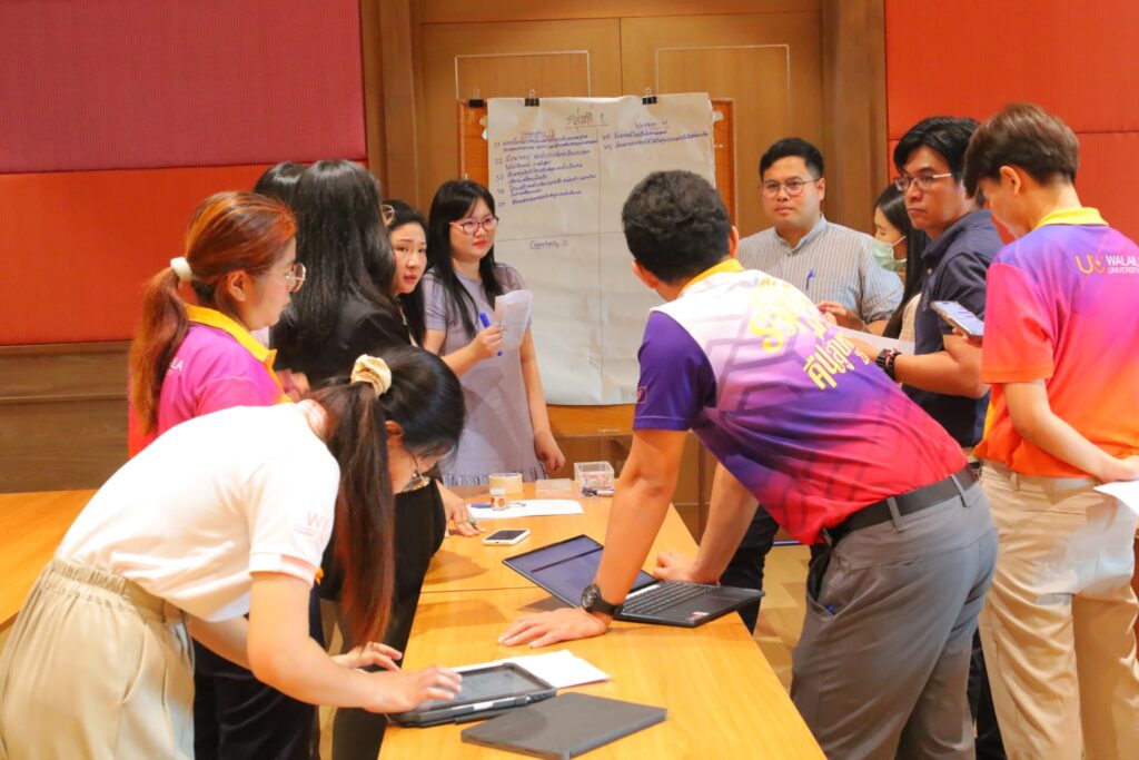 จัดโครงการสัมมนาเชิงปฏิบัติการ