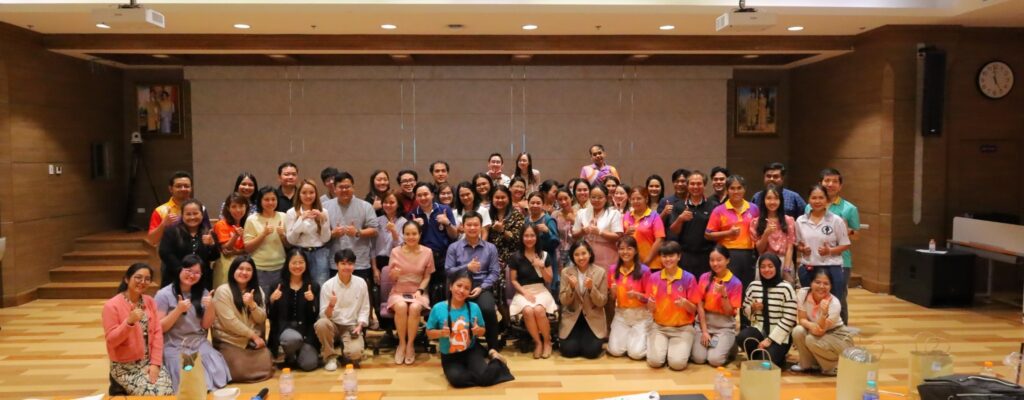 จัดโครงการสัมมนาเชิงปฏิบัติการ