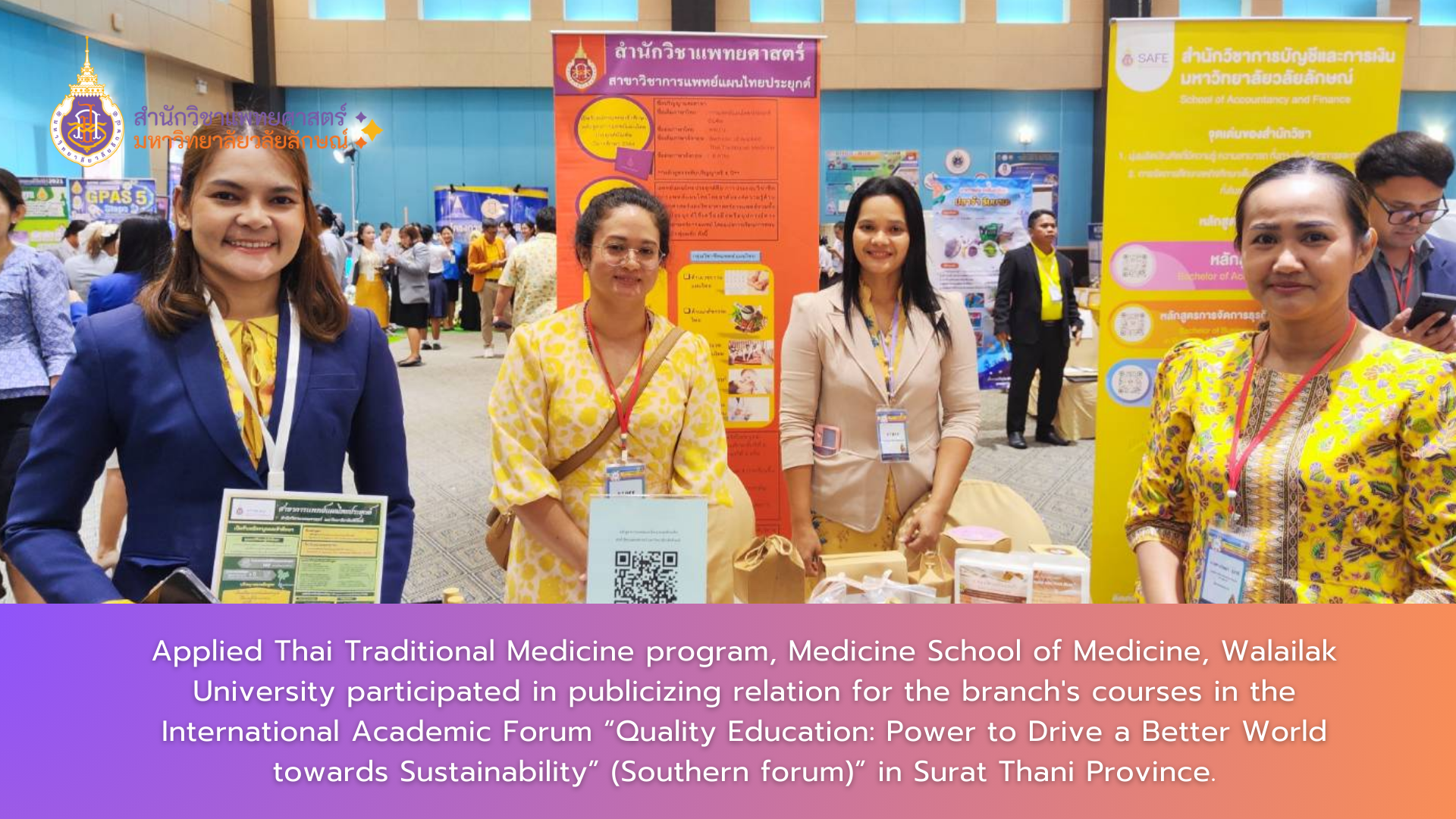 Applied Thai Traditional Medicine program, Medicine School of Medicine, Walailak University participated in publicizing relation for the branch's courses