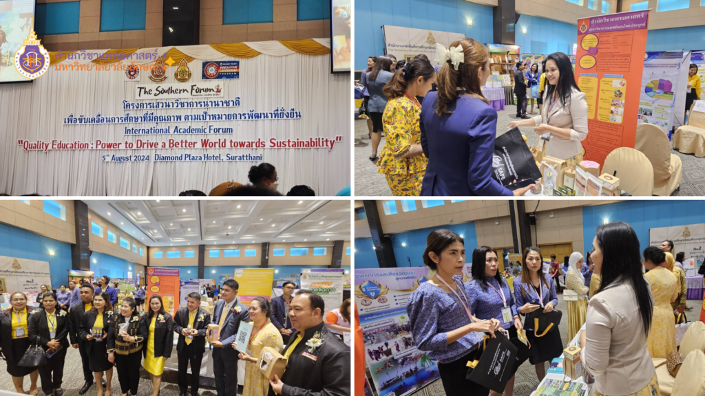 สาขาวิชาการแพทย์แผนไทยประยุกต์ สำนักวิชาแพทยศาสตร์ มหาวิทยาลัยวลัยลักษณ์ เข้าร่วมประชาสัมพันธ์หลักสูตร ในงานโครงการเสวนาวิชาการนานาชาติ เพื่อขับเคลื่อนการศึกษาที่มีคุณภาพ ตามเป้าหมายการพัฒนาที่ยั่งยืน ณ จังหวัดสุราษฎร์ธานี