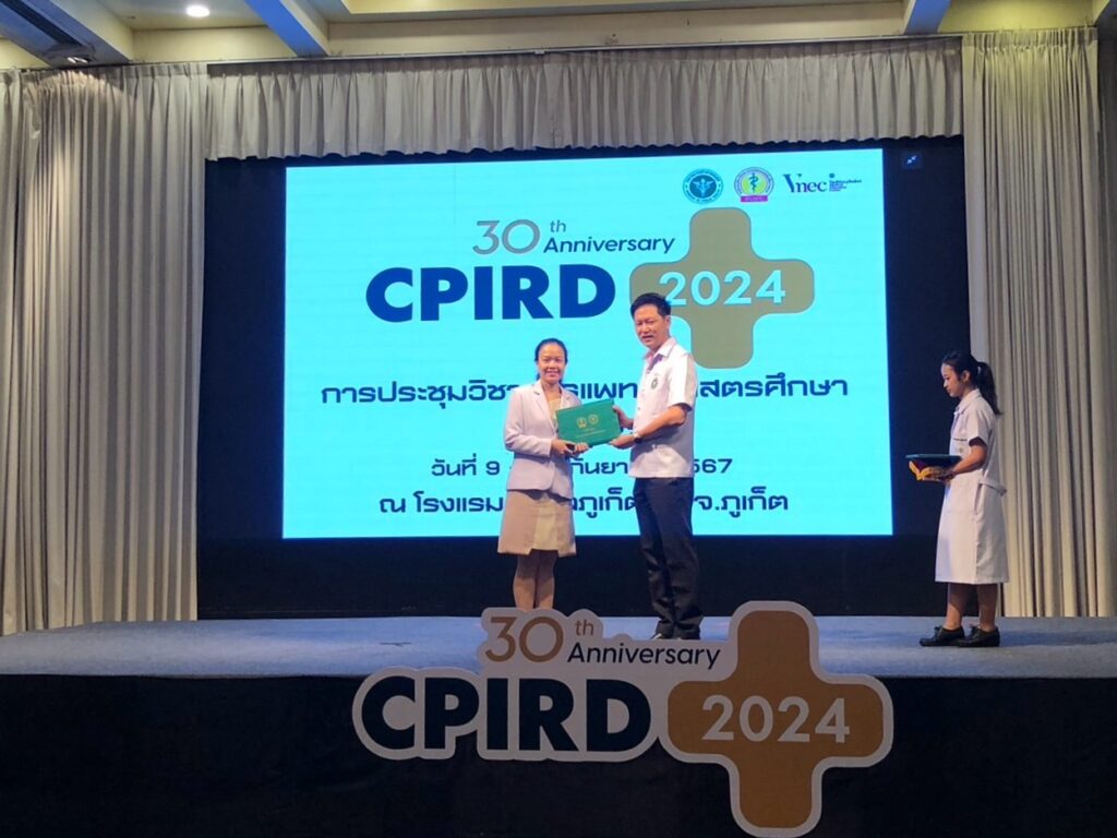 ขอแสดงความยินดีกับรศ.พญ.นนทพรรณ ผาสุข ที่ได้รับใบประกาศนียบัตรหลักสูตร Essential Course for Medical Educator (ECME) รุ่นที่ 10