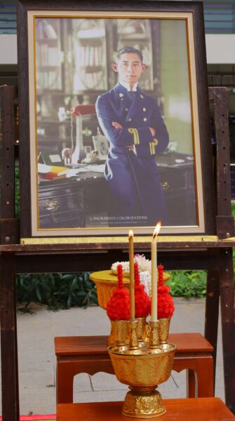 กิจกรรมวันมหิดล ปี 2567