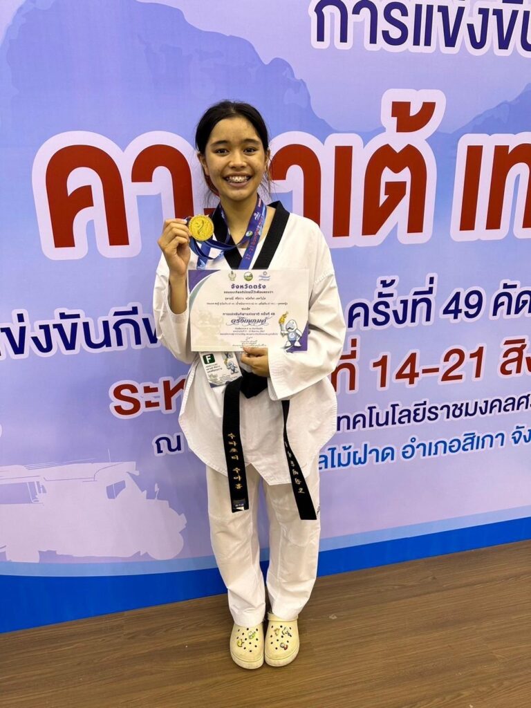 นางสาวอุษามณี ศรีสว่าง นักศึกษาชั้นปีที่ 2 รายการแข่งขันกีฬากีฬาเทควันโด “ชนะเลิศเหรียญทอง ประเภทบุคคลหญิง รุ่นน้ำหนักไม่เกิน 67 กิโลกรัม”