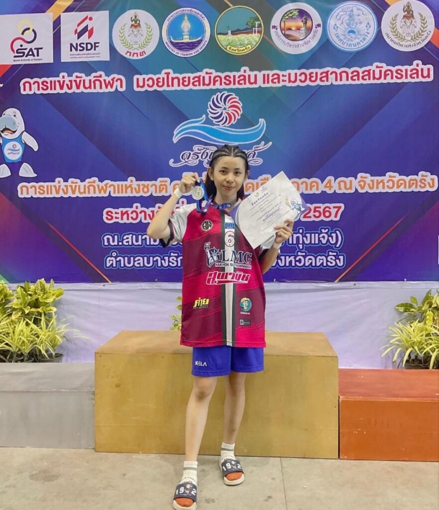 นางสาวเกวลิน ขุนเจริญ นักศึกษาชั้นปีที่ 3 รายการแข่งขันกีฬามวยสากลสมัครเล่น “รางวัลรองชนะเลิศอันดับ1 เหรียญเงิน รุ่นพินเวท น้ำหนักไม่เกิน 45 กิโลกรัมหญิง”