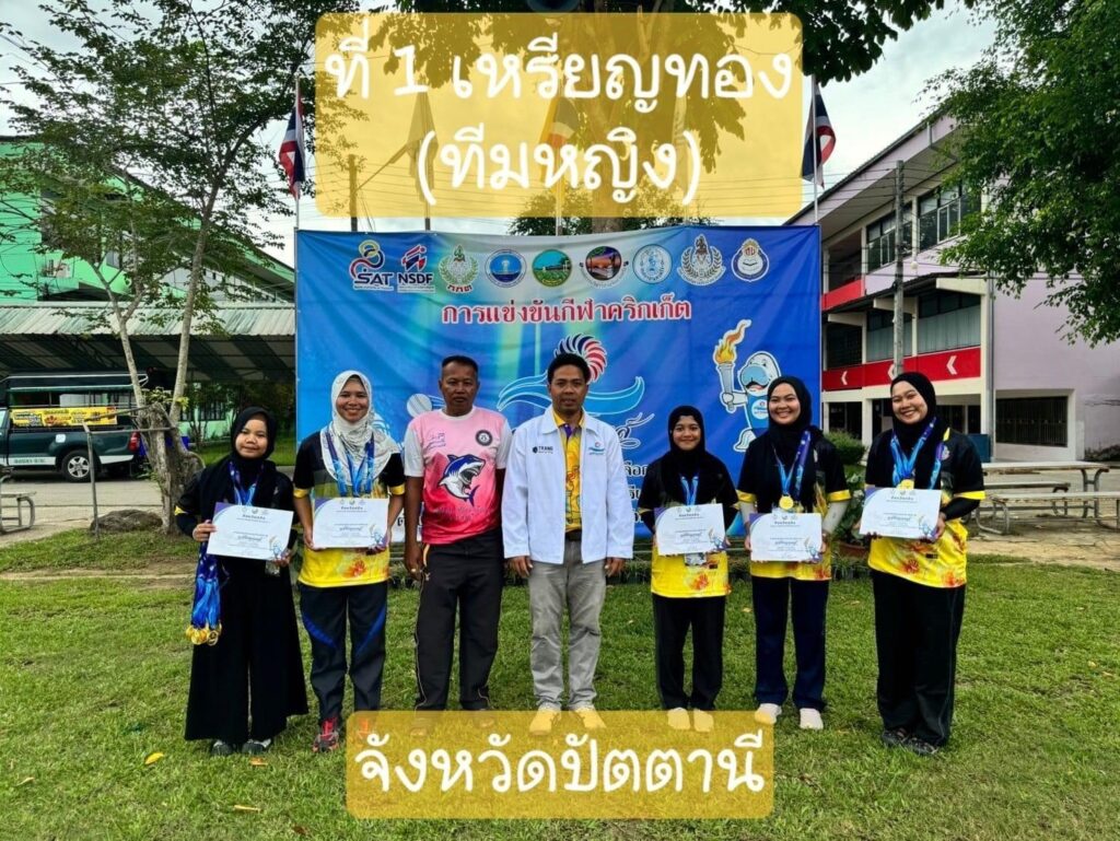 นางสาวพัชรชล ขอสวัสดิ์ นักศึกษาชั้นปีที่ 1 รายการแข่งขันกีฬากีฬาเทควันโด “ชนะเลิศเหรียญทอง ประเภทบุคคลหญิง รุ่นน้ำหนักไม่เกิน 57 กิโลกรัม”