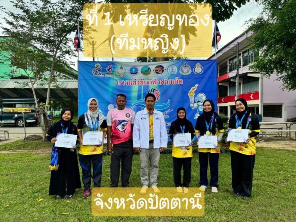 นางสาวพัชรชล ขอสวัสดิ์ นักศึกษาชั้นปีที่ 1 รายการแข่งขันกีฬากีฬาเทควันโด “ชนะเลิศเหรียญทอง ประเภทบุคคลหญิง รุ่นน้ำหนักไม่เกิน 57 กิโลกรัม”